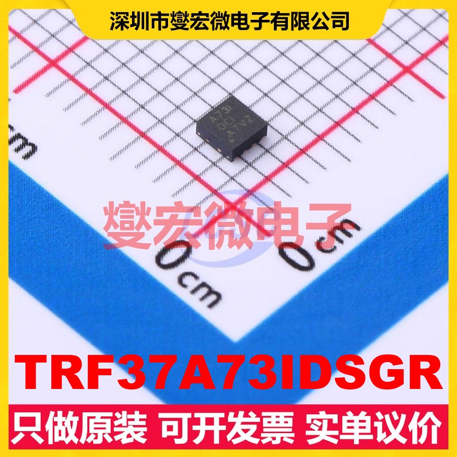 TRF37A73IDSGR WSON-8-EP(2x2) 射频放大器芯片IC