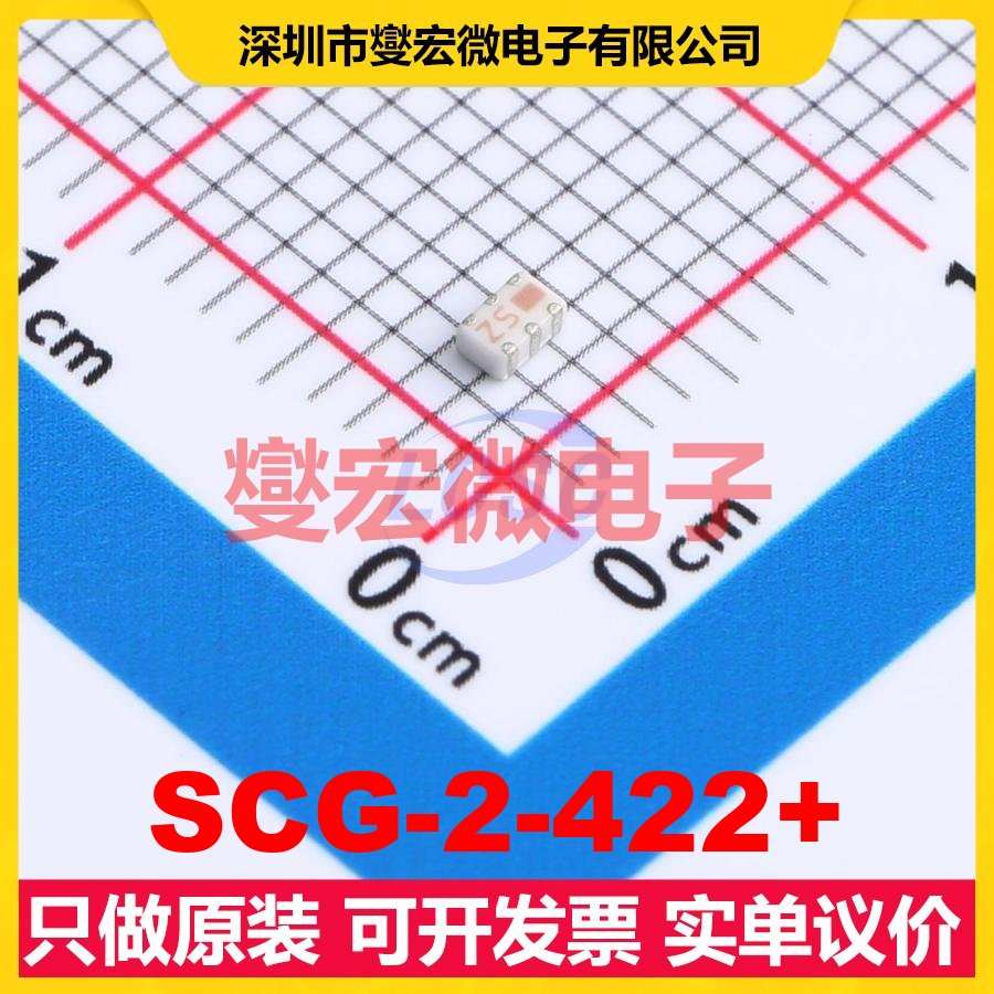 SCG-2-422+ SMD-6P,1.3x2mm 2.8GHz~4.2GHz 射频功分器合路器芯片