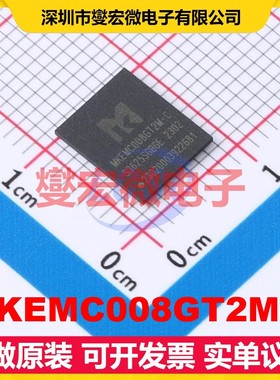 MKEMC008GT2M-C BGA-153(7.5x9 eMMC 5.1 EMMC嵌入式存储器芯片IC