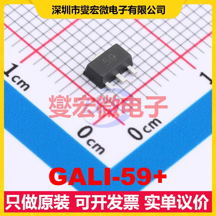 GALI-59+ SOT-89 手机;PCS 0Hz~5GHz 10.2dB 射频放大器芯片IC