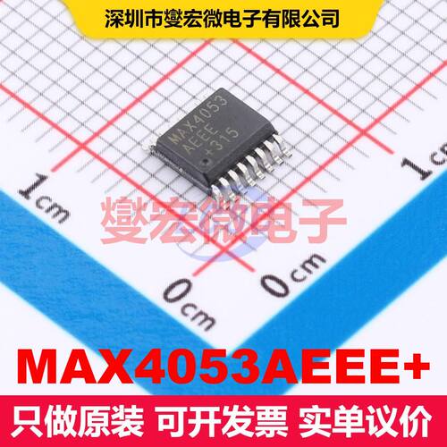 MAX4053AEEE+ QSOP-16-150mil 模拟开关/多路复用器/解复用器 接