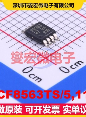 PCF8563TS/5,118 TSSOP-8-3.0mm 1.8V~5.5V I2C 实时时钟芯片IC