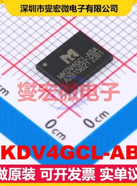 MKDV4GCL-ABA LGA-8(6x8) 4Gbit NAND FLASH存储器芯片IC