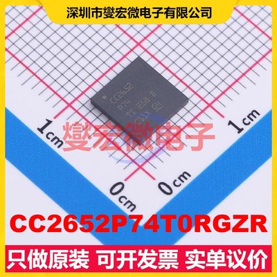 CC2652P74T0RGZR VQFN-48(7x7) 2Mbps 射频收发器芯片IC