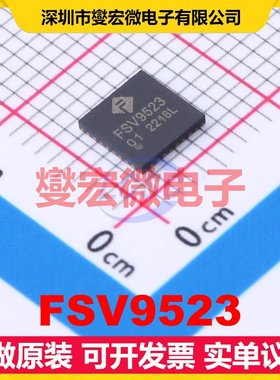 FSV9523 QFN-32(5x5) SPI;I2C;UART 848Kbps 13.56MHz 射频卡芯片