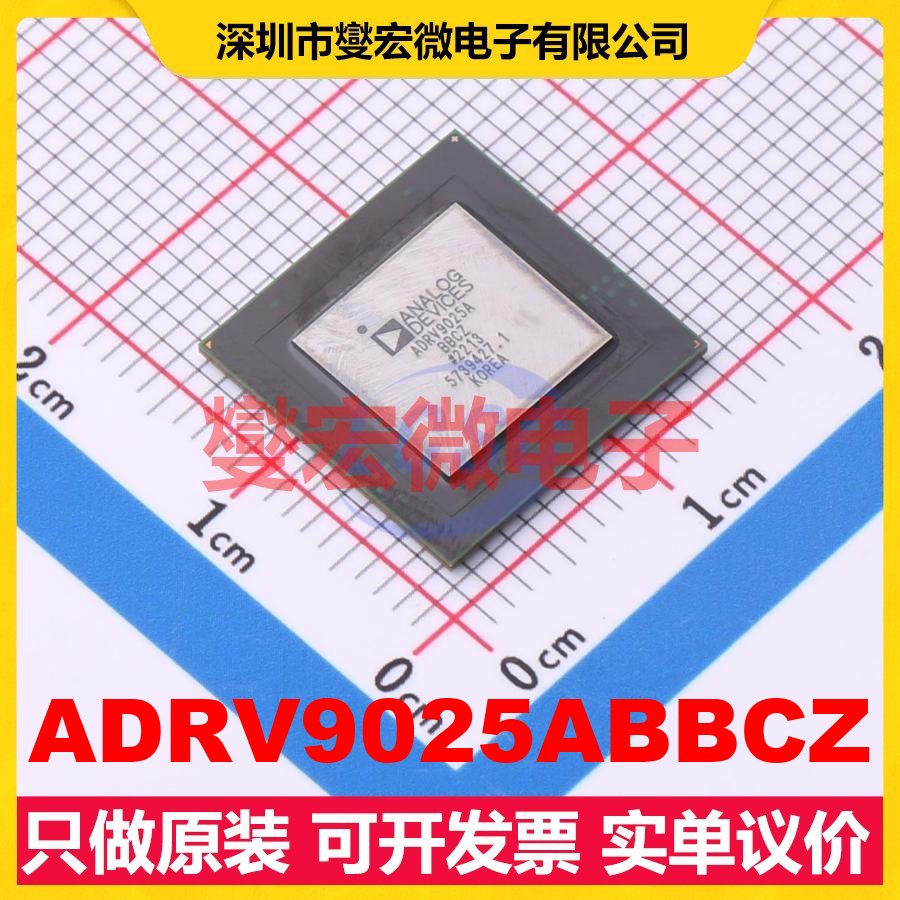 ADRV9025ABBCZ BGA-289 射频收发器芯片IC