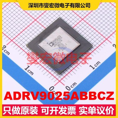 ADRV9025ABBCZ BGA-289 射频收发器芯片IC