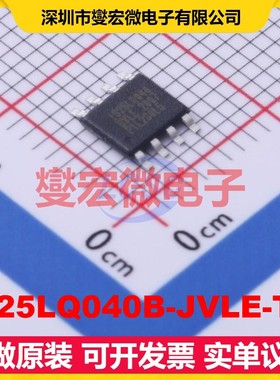 IS25LQ040B-JVLE-TR SOP-8-4.4mm NOR FLASH存储器芯片IC
