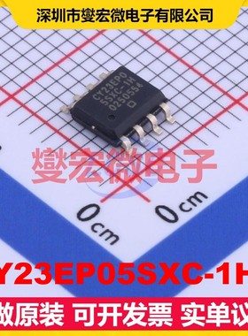 CY23EP05SXC-1HT SOIC-8 220MHz 时钟缓冲器驱动器分配器