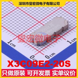 射頻耦合器芯片IC X3C09E2 SMD 26W 20dB 1GHz 20S 700MHz