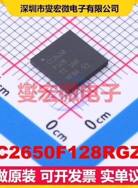 CC2650F128RGZR VQFN-48EP(7x7 2.4GHz~2.48GHz 1Mbps 射频收发器