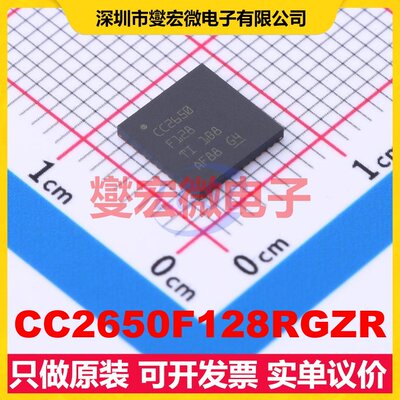 CC2650F128RGZR VQFN-48EP(7x7 2.4GHz~2.48GHz 1Mbps 射频收发器