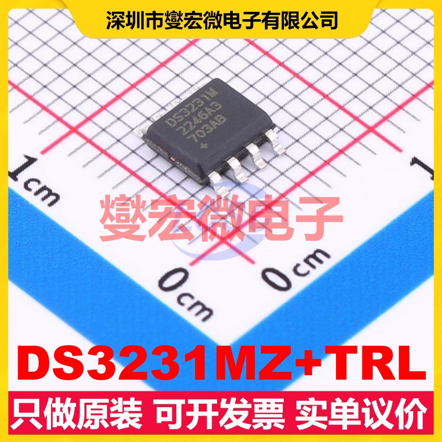 DS3231MZ+TRL SOIC-8 2.3V~5.5V I2C 实时时钟芯片IC