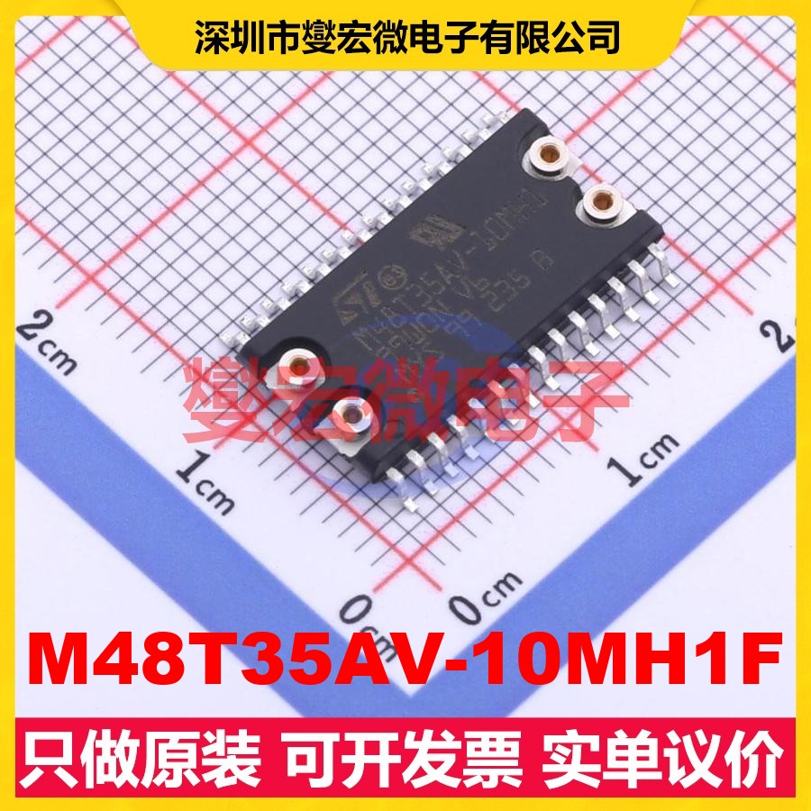 M48T35AV-10MH1F SOP-28-8.9mm 3V~3.6V 并联 实时时钟芯片IC