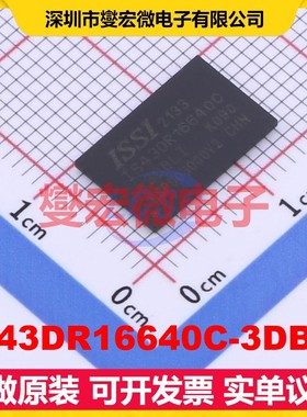 IS43DR16640C-3DBLI TWBGA-84(8x12.5) 内存颗粒芯片IC