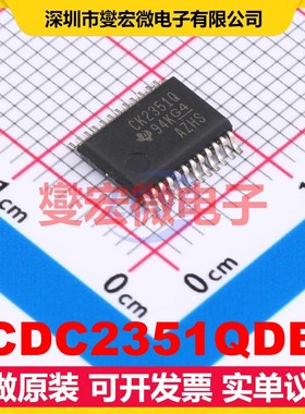 CDC2351QDB SSOP-24-208mil 时钟缓冲器驱动器分配器芯片IC