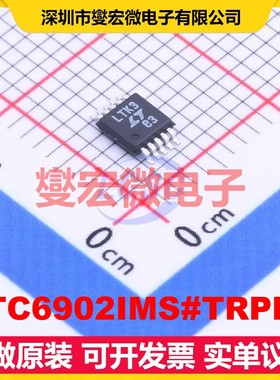 LTC6902IMS#TRPBF MSOP-10 2.7V~5.5V 2.5mA 20MHz 定时器计时器
