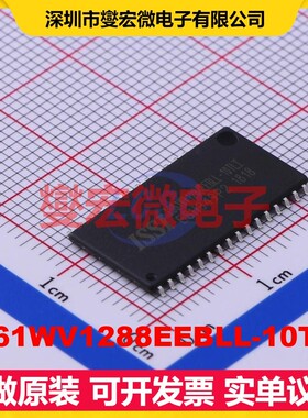 IS61WV1288EEBLL-10TLI SOP-32-11.3mm SRAM静态随机存取存储器