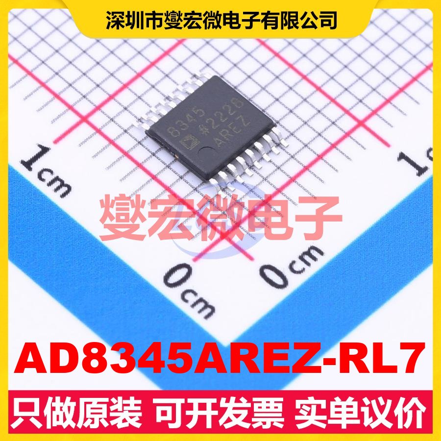 AD8345AREZ-RL7 TSSOP-16-EP 140MHz~1GHz 射频调制器解调器