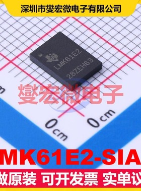 LMK61E2-SIAT QFM-8(5x7) 3.135V 162mA 定时器计时器芯片IC