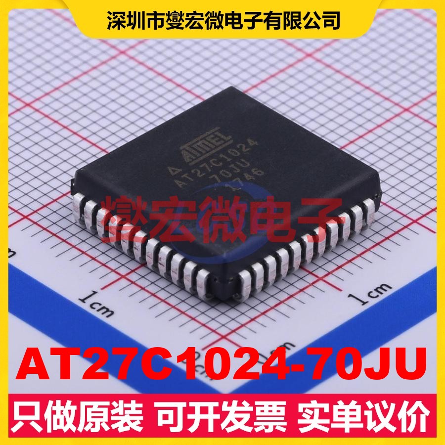 AT27C1024-70JU PLCC-44(16.6x16.6) EEPROM带电可擦写存储器芯片