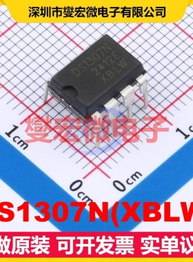 DS1307N(XBLW) DIP-8 4.5V~5.5V I2C 实时时钟