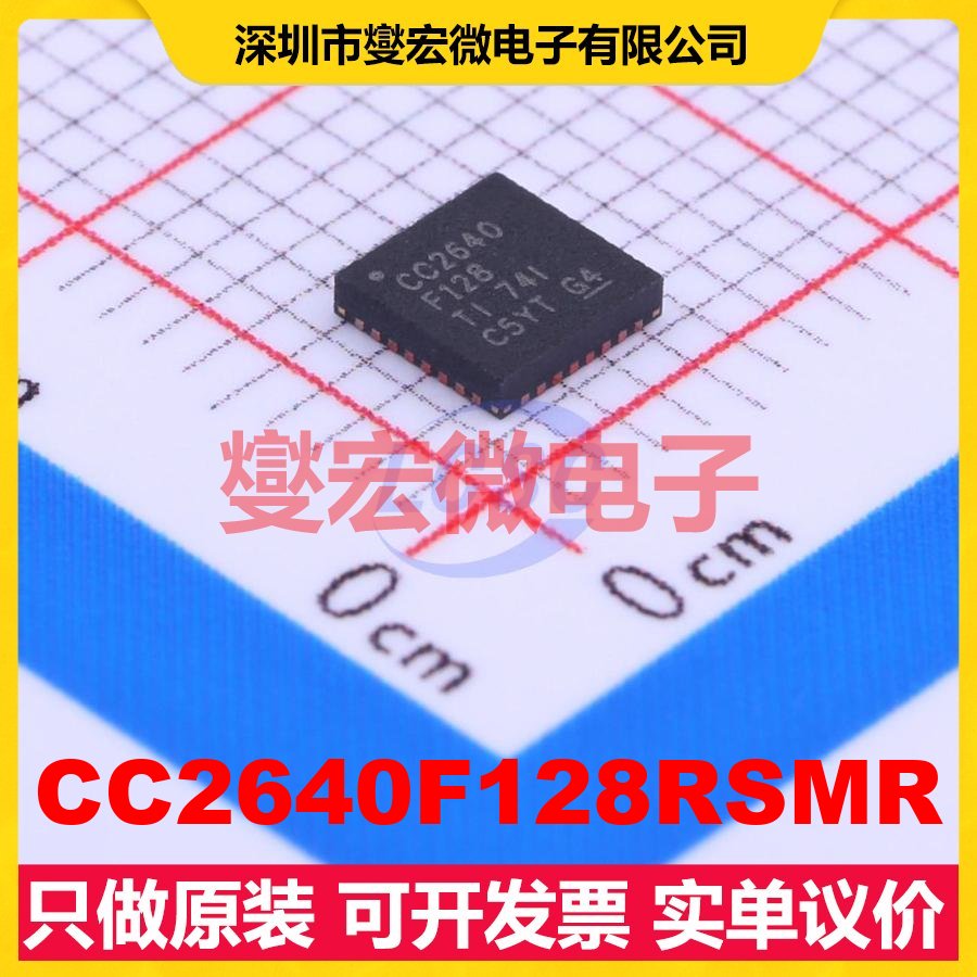 CC2640F128RSMR QFN-32EP(4x4 2.4GHz~2.4835GHz 1Mbps射频收发器