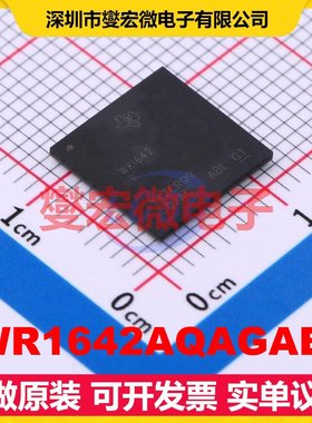 IWR1642AQAGABL FCBGA-161 76GHz~81GHz 1.71V~1.89V 射频检波器