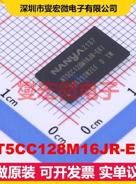 NT5CC128M16JR-EKI TFBGA-96 内存颗粒芯片IC