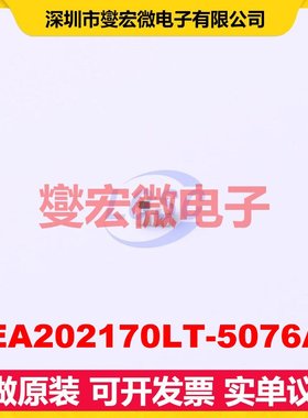 DEA202170LT-5076A1 SMD 射频滤波器芯片IC