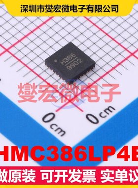 HMC386LP4E QFN-24-EP(4x4) 2.6GHz~2.8GHz 射频放大器芯片IC