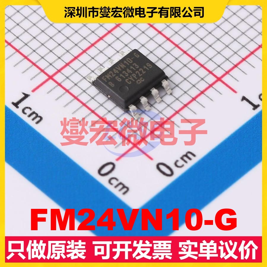 FM24VN10-G SOIC-8 FRAM铁电存储器芯片IC