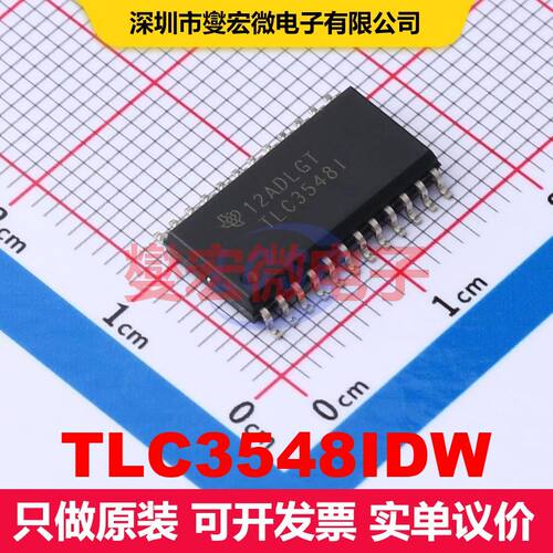 TLC3548IDW SOIC-24-300mil ADC模数转换器 数据转换 集成芯片IC