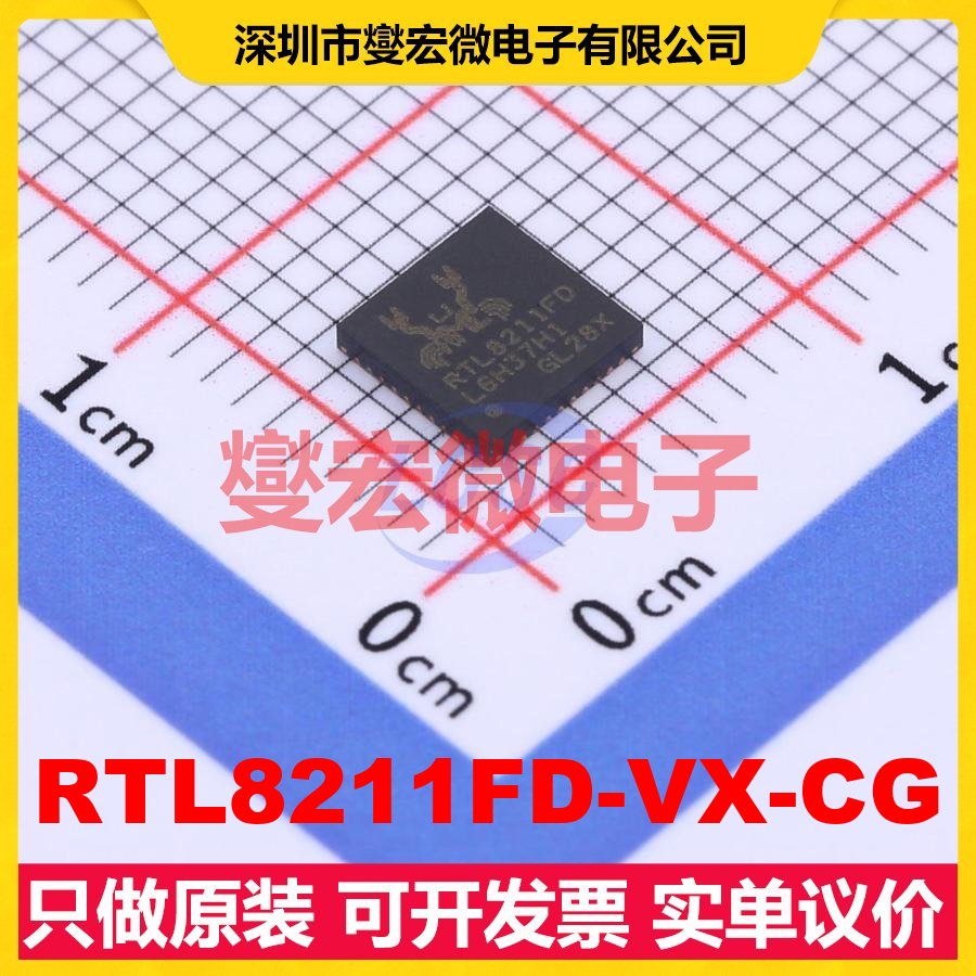 RTL8211FD-VX-CG 射频收发器芯片IC