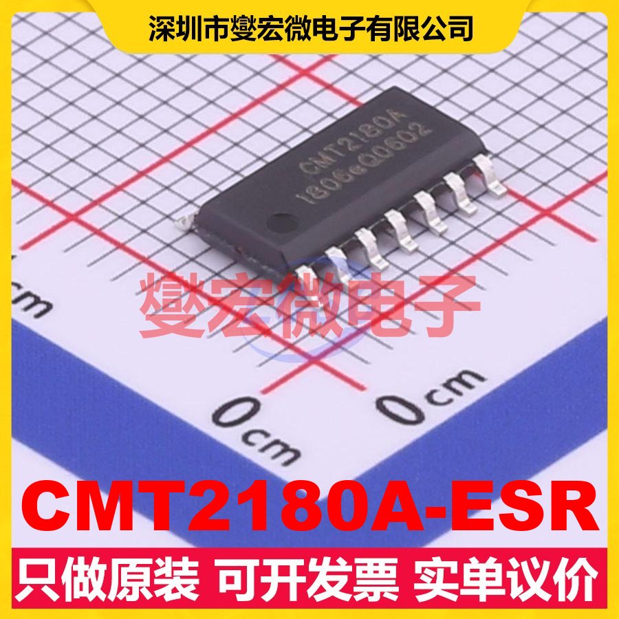 CMT2180A-ESR SOIC-14 射频收发器芯片IC