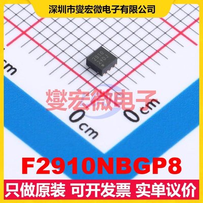 F2910NBGP8 VFQFPN-8(2x2) 2.7V~5.5V 26dB 射频开关芯片IC