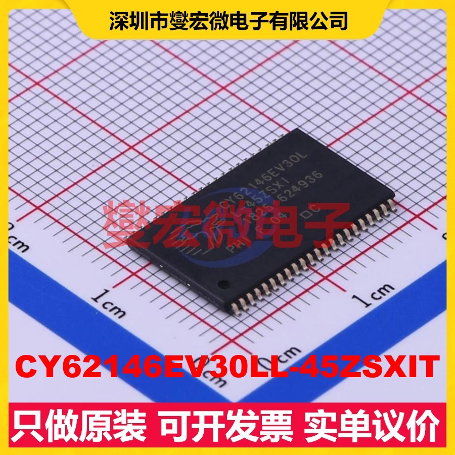 CY62146EV30LL-45ZSXIT TSOPII-44 4Mbit SRAM静态随机存取存储器