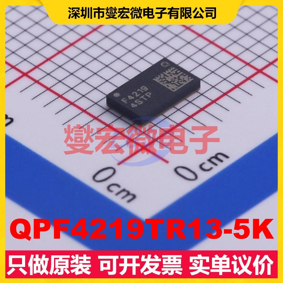QPF4219TR13-5K QFN-24-EP(3x5) 2.4GHz~2.5GHz 射频卡芯片IC