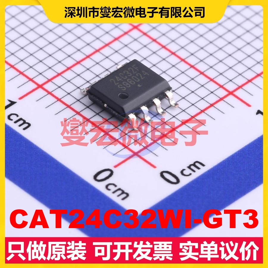 CAT24C32WI-GT3 SOIC-8 EEPROM带电可擦写存储器芯片IC