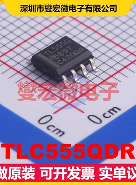 TLC555QDR SOIC-8 5V~15V 360uA 2.1MHz 定时器计时器芯片IC