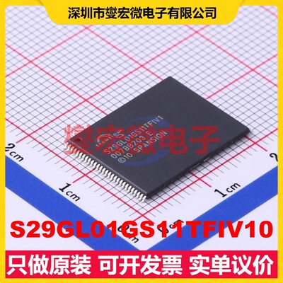 S29GL01GS11TFIV10 TSOP-56-18.5mm 1Gbit NOR FLASH存储器芯片IC