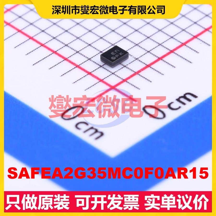 SAFEA2G35MC0F0AR15 SMD 声表面波滤波器芯片IC