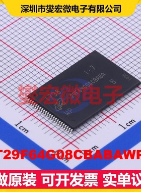 MT29F64G08CBABAWP:B TSOPI-48 64Gbit NAND FLASH存储器芯片IC