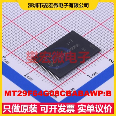 MT29F64G08CBABAWP:B TSOPI-48 64Gbit NAND FLASH存储器