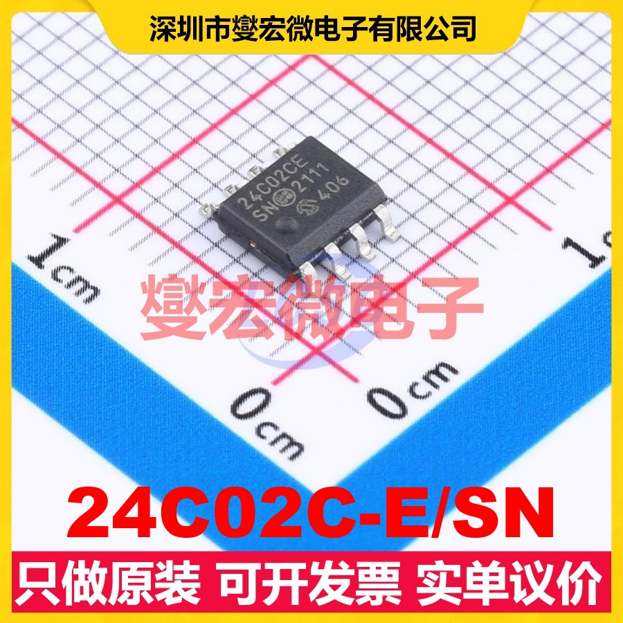 24C02C-E/SN SOIC-8 EEPROM带电可擦写存储器芯片IC
