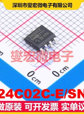 24C02C-E/SN SOIC-8 EEPROM带电可擦写存储器芯片IC