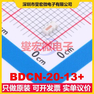 BDCN-20-13+ SMD-6P 360MHz~1GHz 16W 20dB 射频耦合器芯片IC