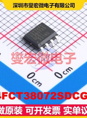 74FCT38072SDCGI8 SOIC-8 200MHz 时钟缓冲器驱动器分配器芯片IC