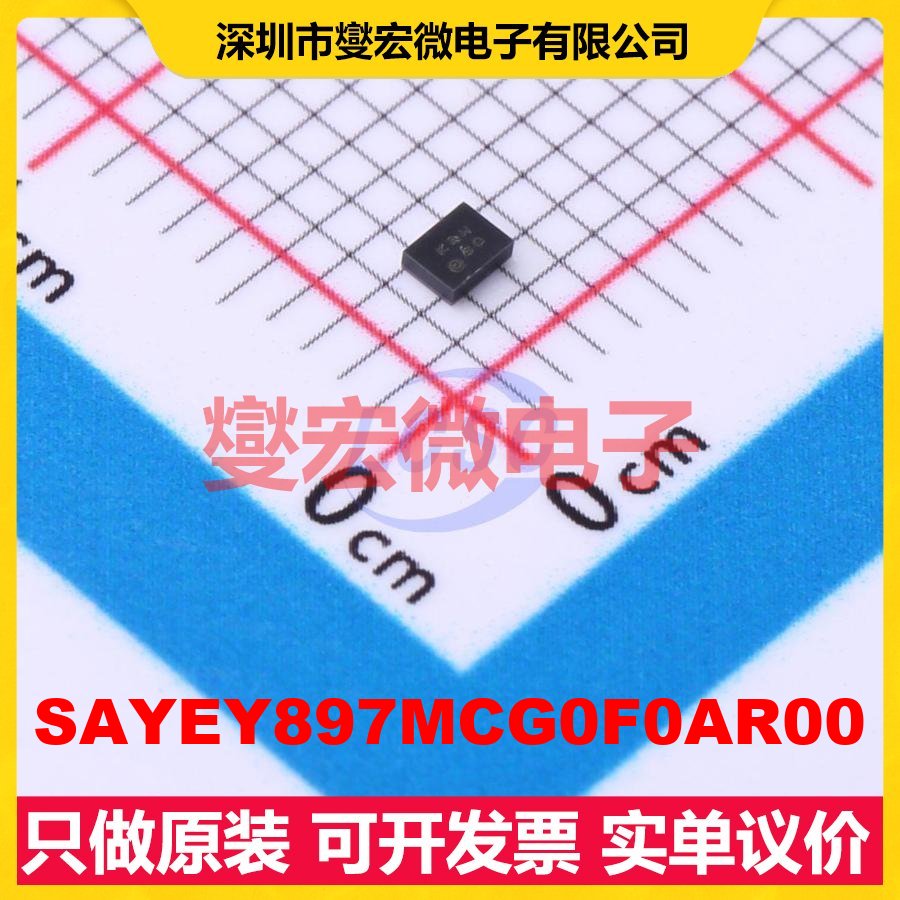 SAYEY897MCG0F0AR00 SMD,8x8mm 声表面波滤波器芯片IC