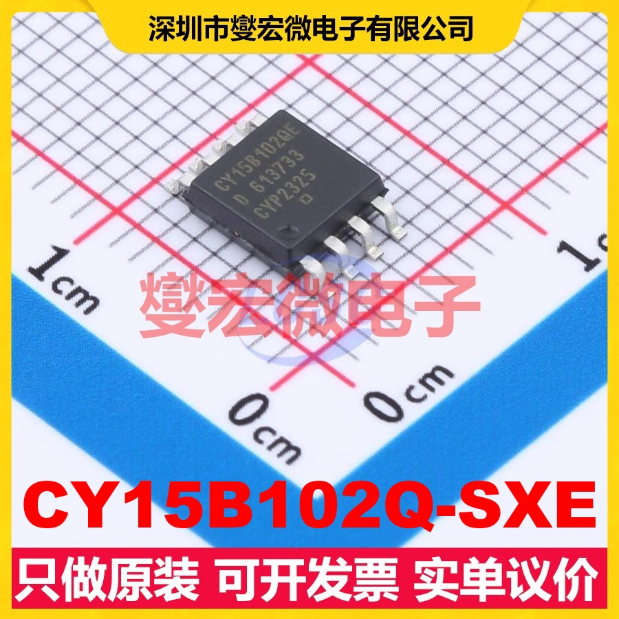 CY15B102Q-SXE SOIC-8 FRAM铁电存储器芯片IC